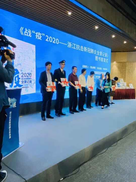 济南龚瑞虚拟现实体验馆有限公司《战疫》